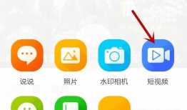 qq短视频怎么发,揭秘短视频制作与传播之道