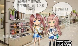 我的秘密女友漫画免费阅读,揭开隐藏在漫画中的爱情谜题