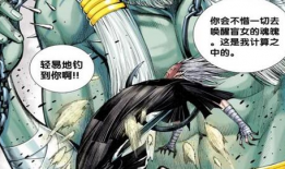 阿修罗 漫画,战神之怒，命运轮回的宿命之战