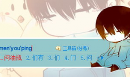 闷油瓶漫画,神秘古墓探险记