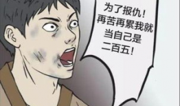 邪恶漫画之教师邪恶,教师邪恶的黑暗教学秘密